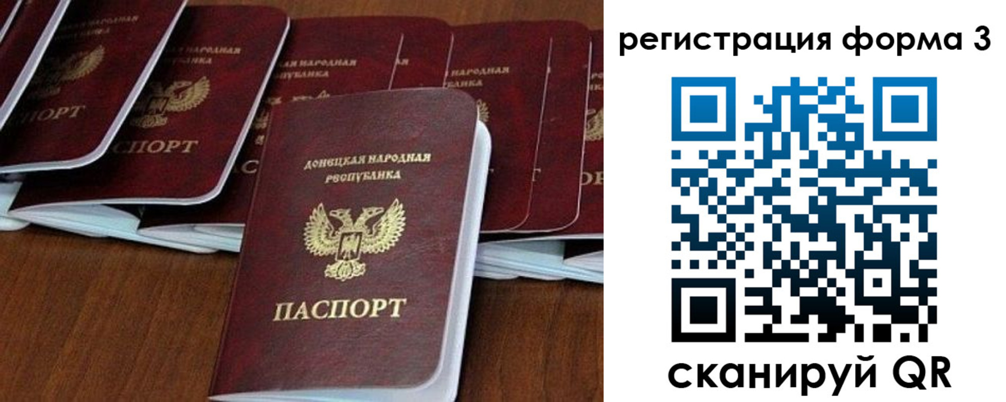 временная регистрация в квартире в Михайловске
