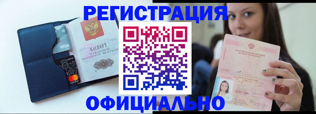 найти адрес прописки в Михайловске