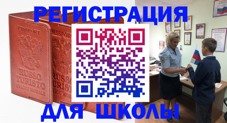 найти адрес прописки в Михайловске